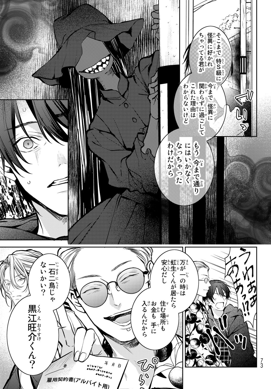 Page 63