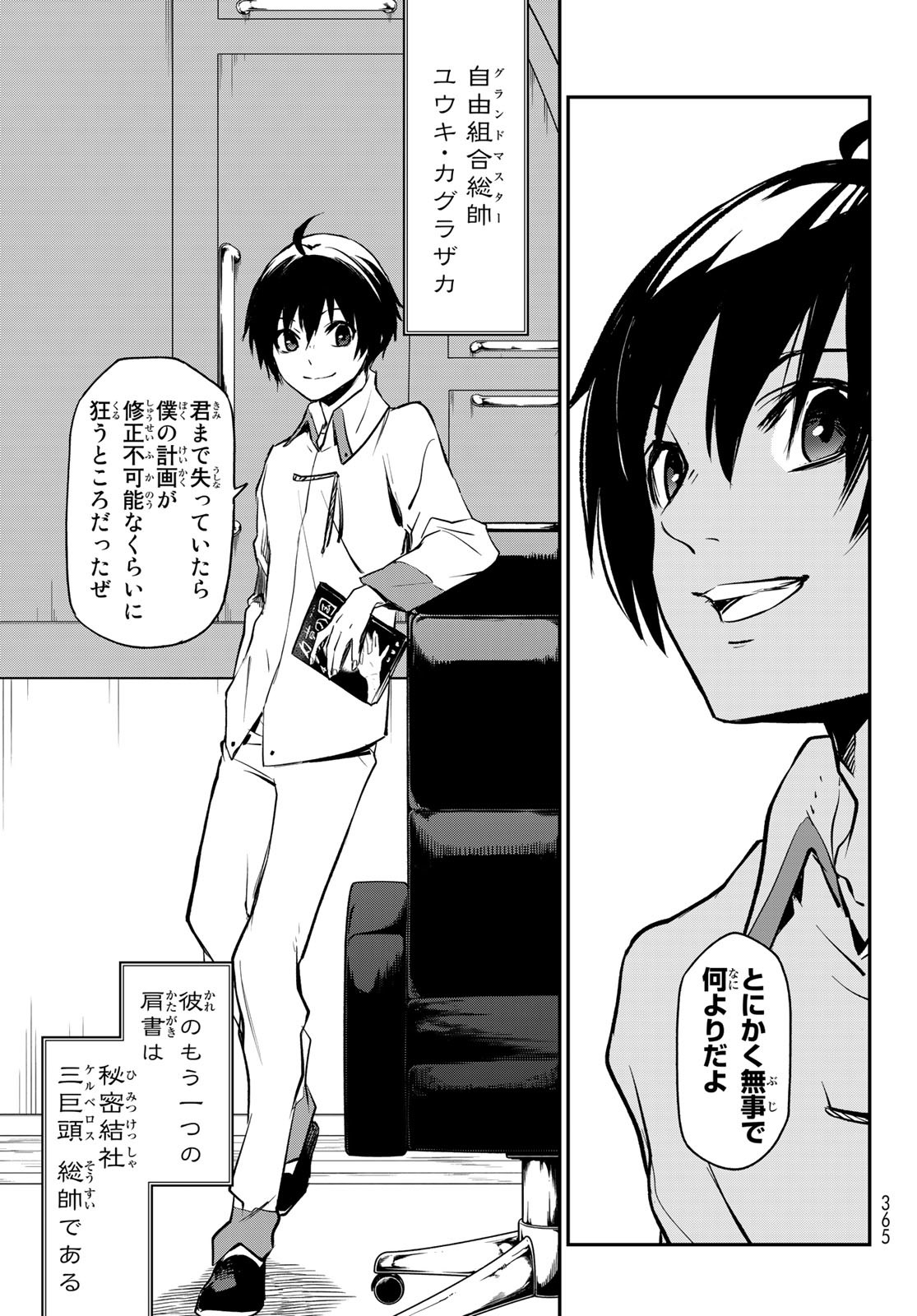 Page 27