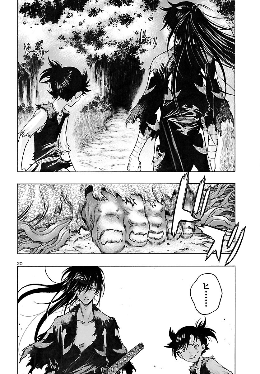Page 20