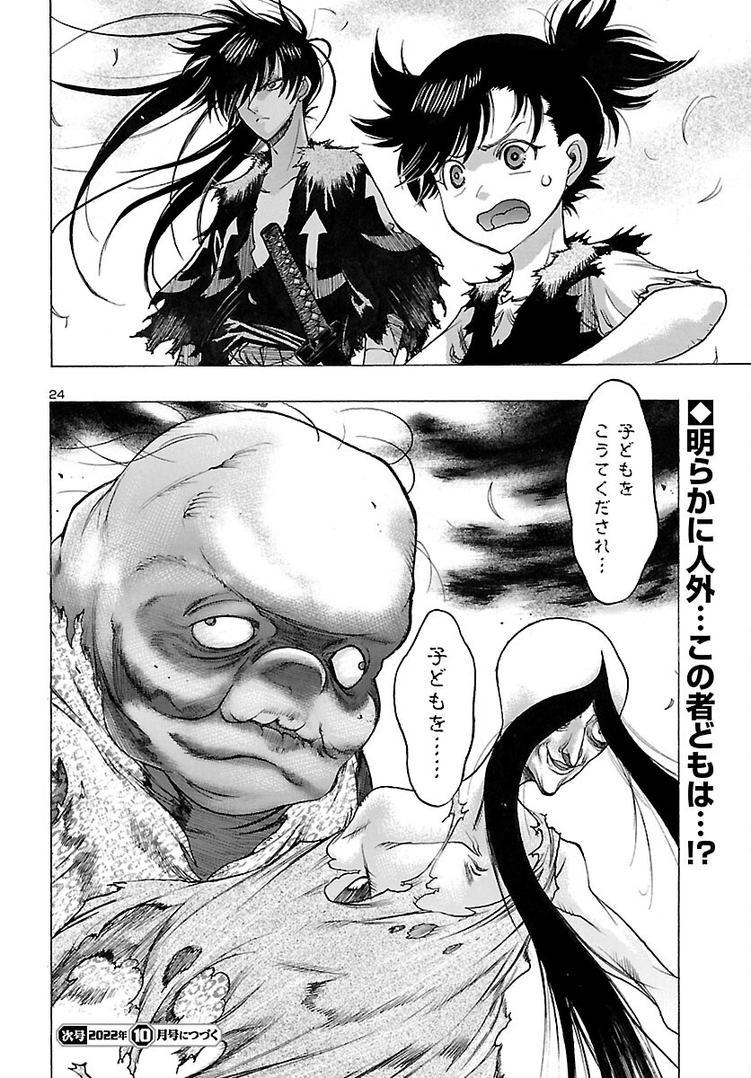 Page 24