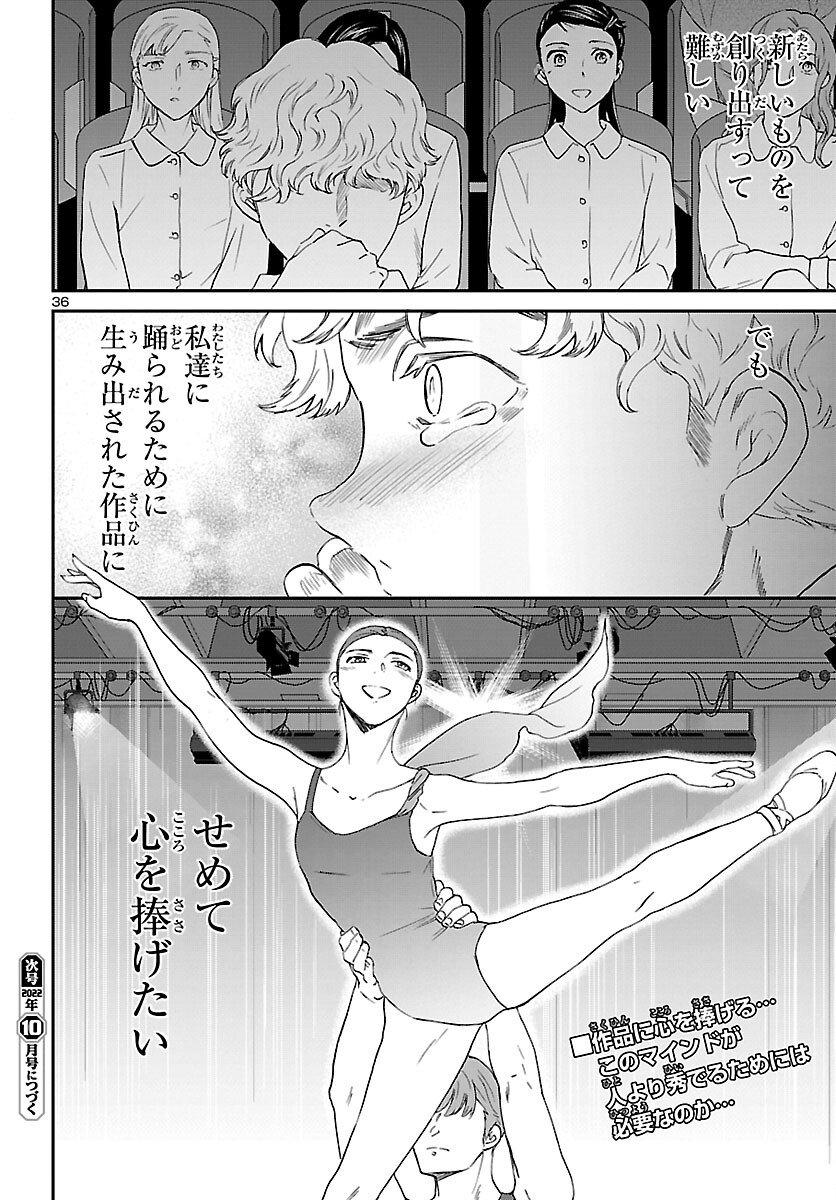 Page 36