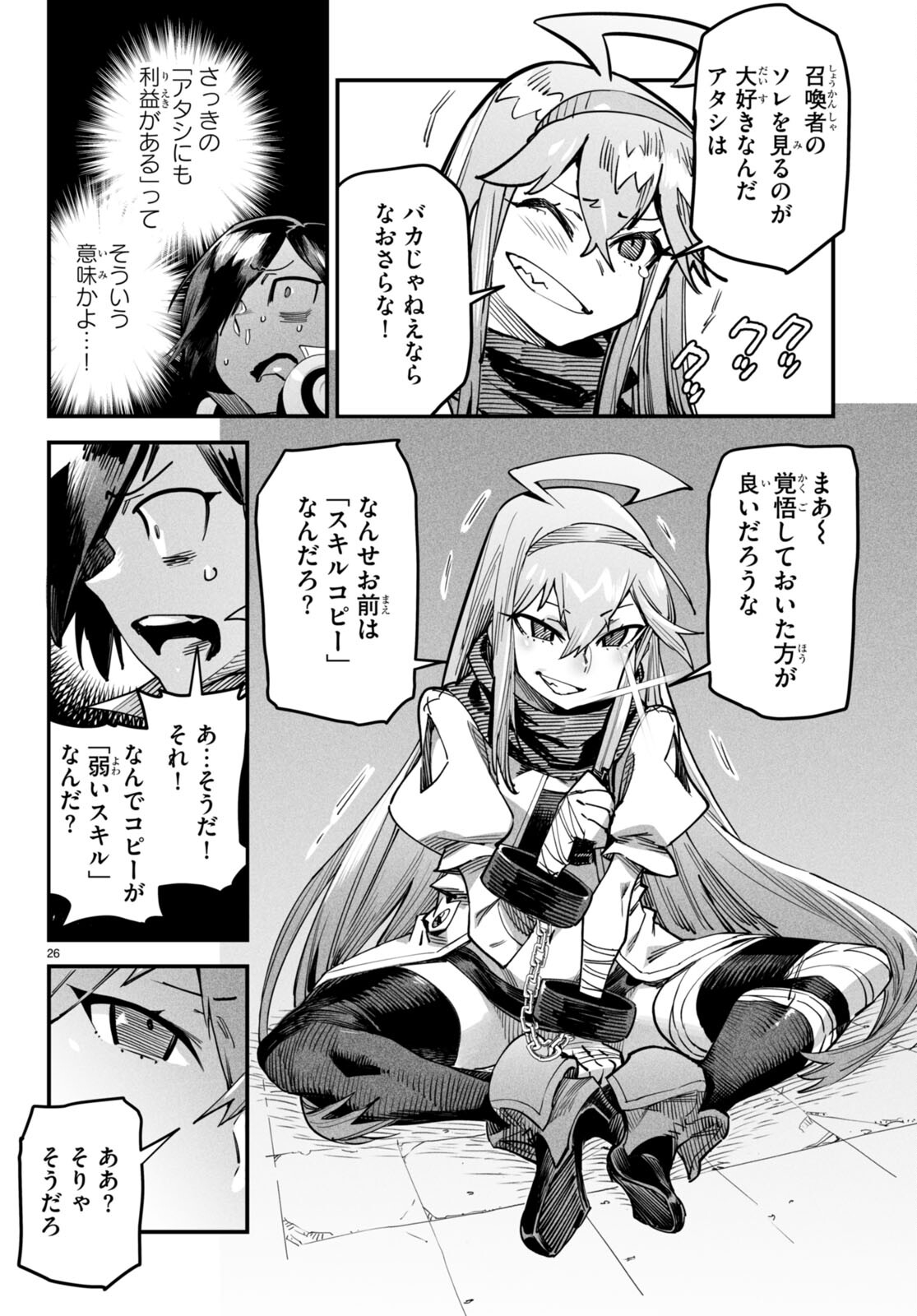 Page 30