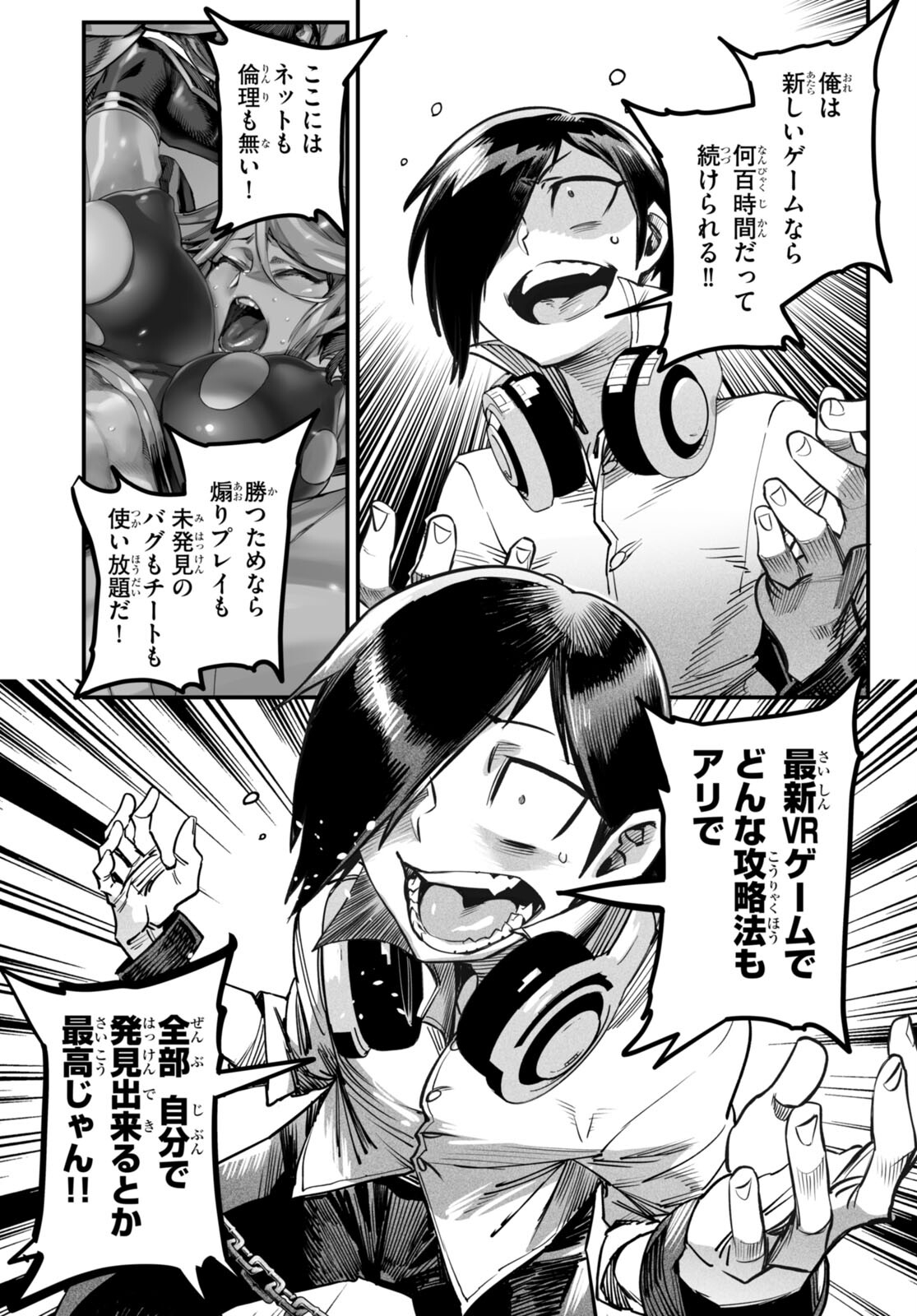 Page 37