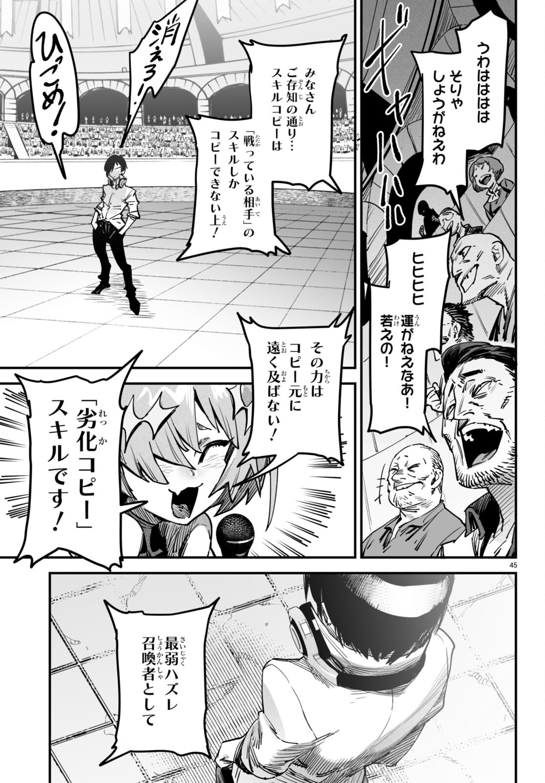 Page 49