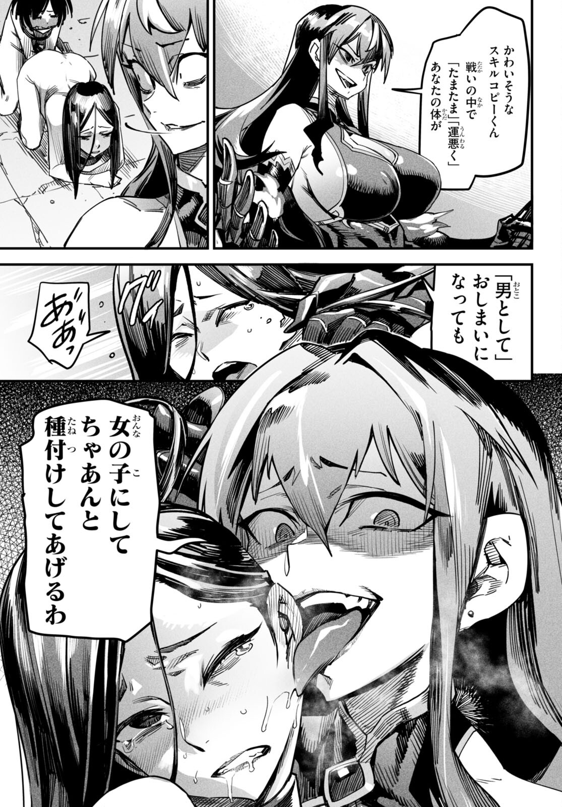 Page 51