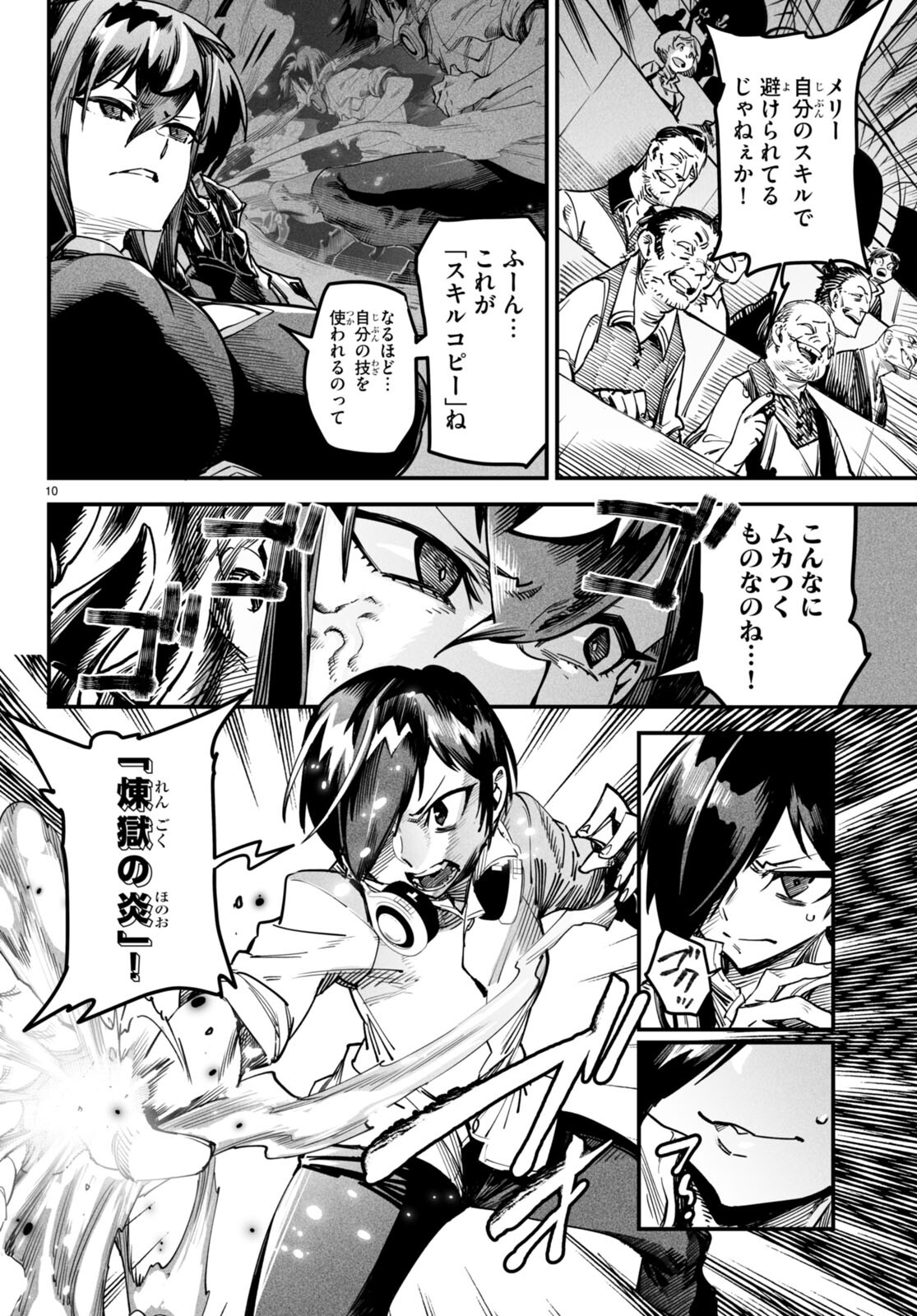Page 10