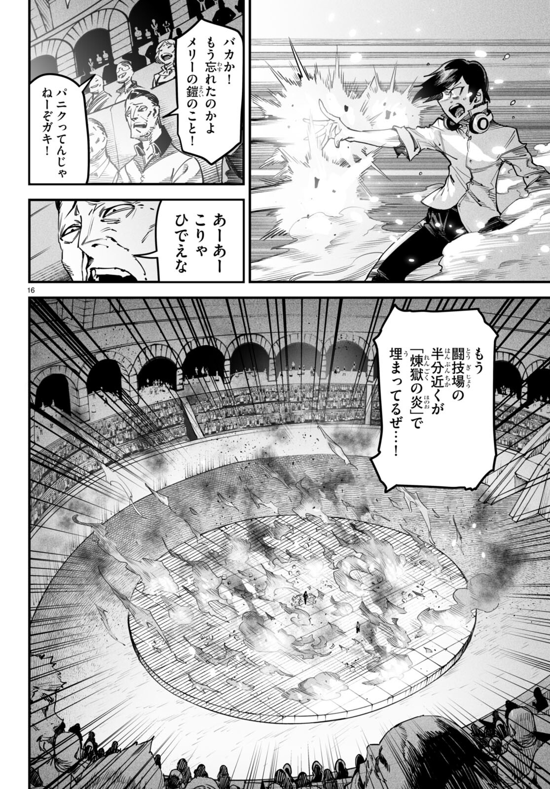 Page 16