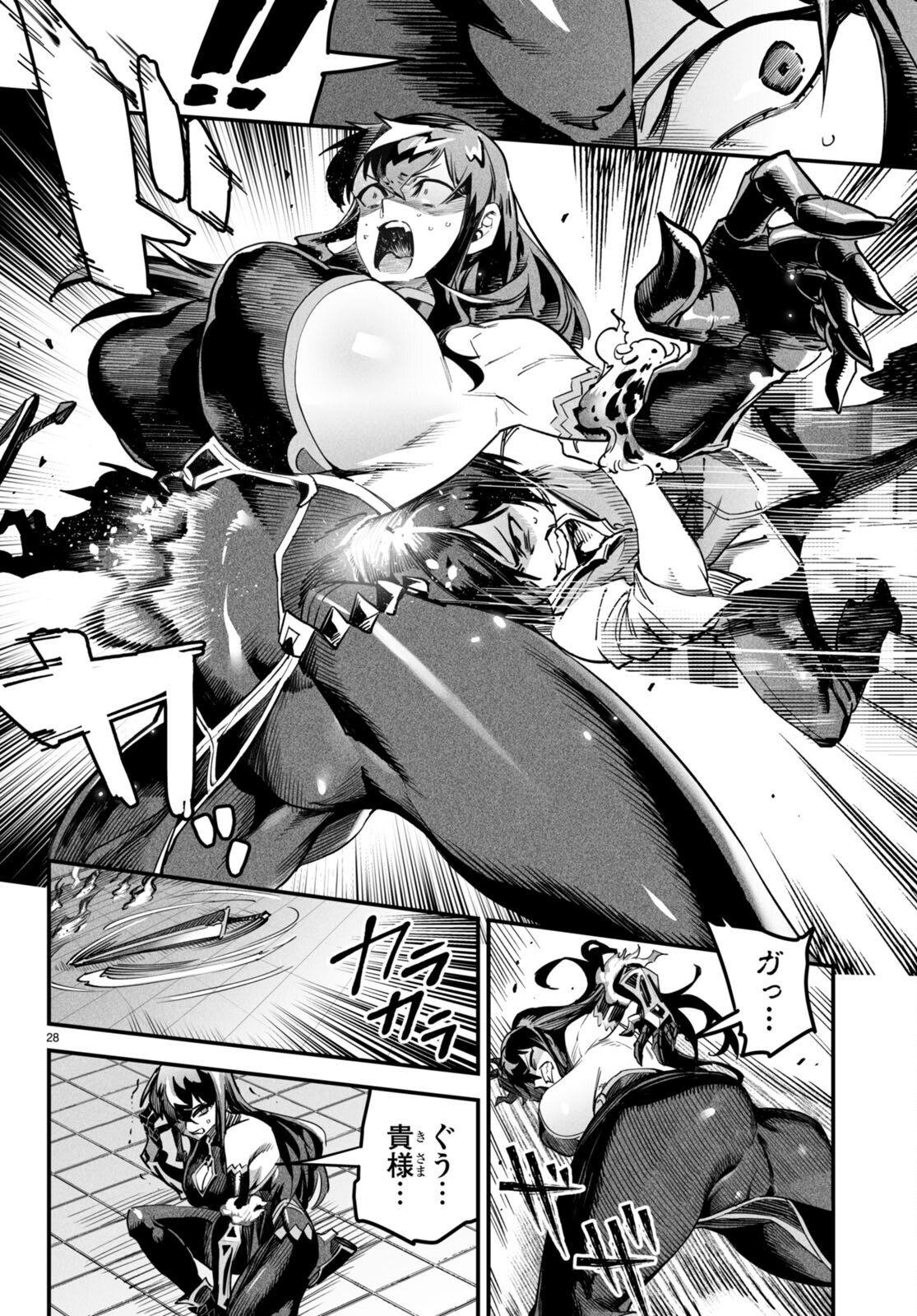 Page 28
