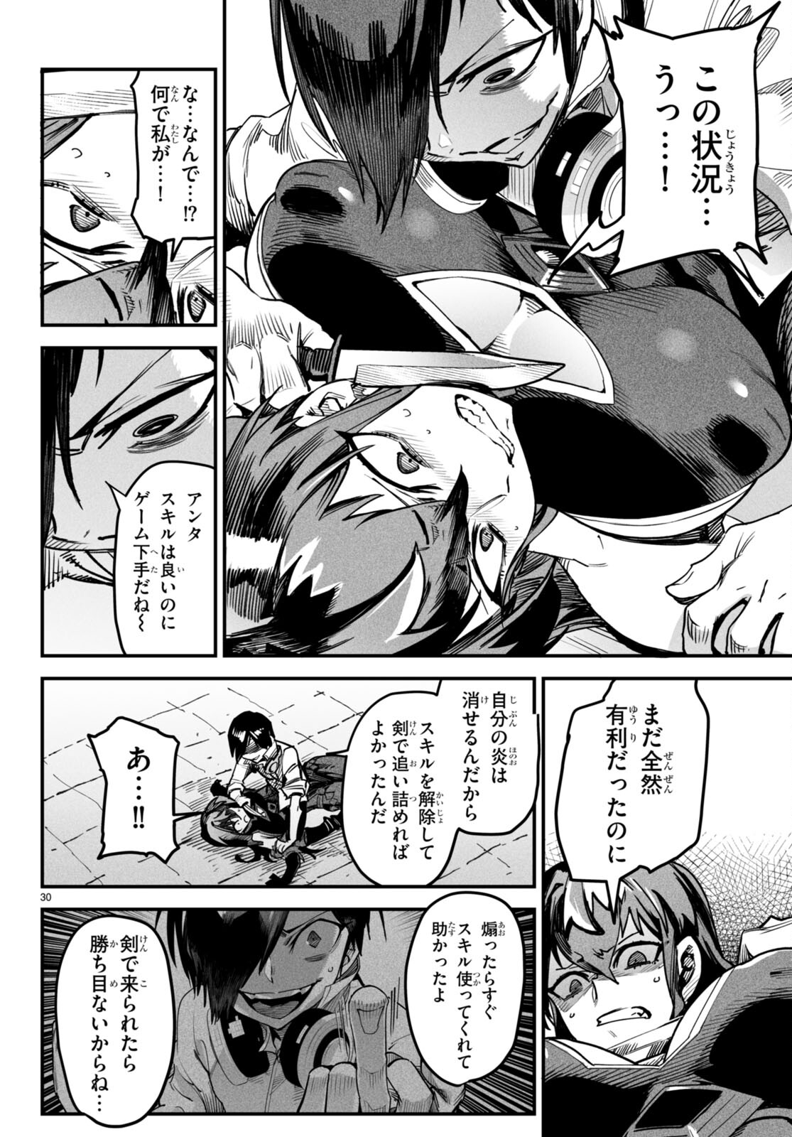 Page 30