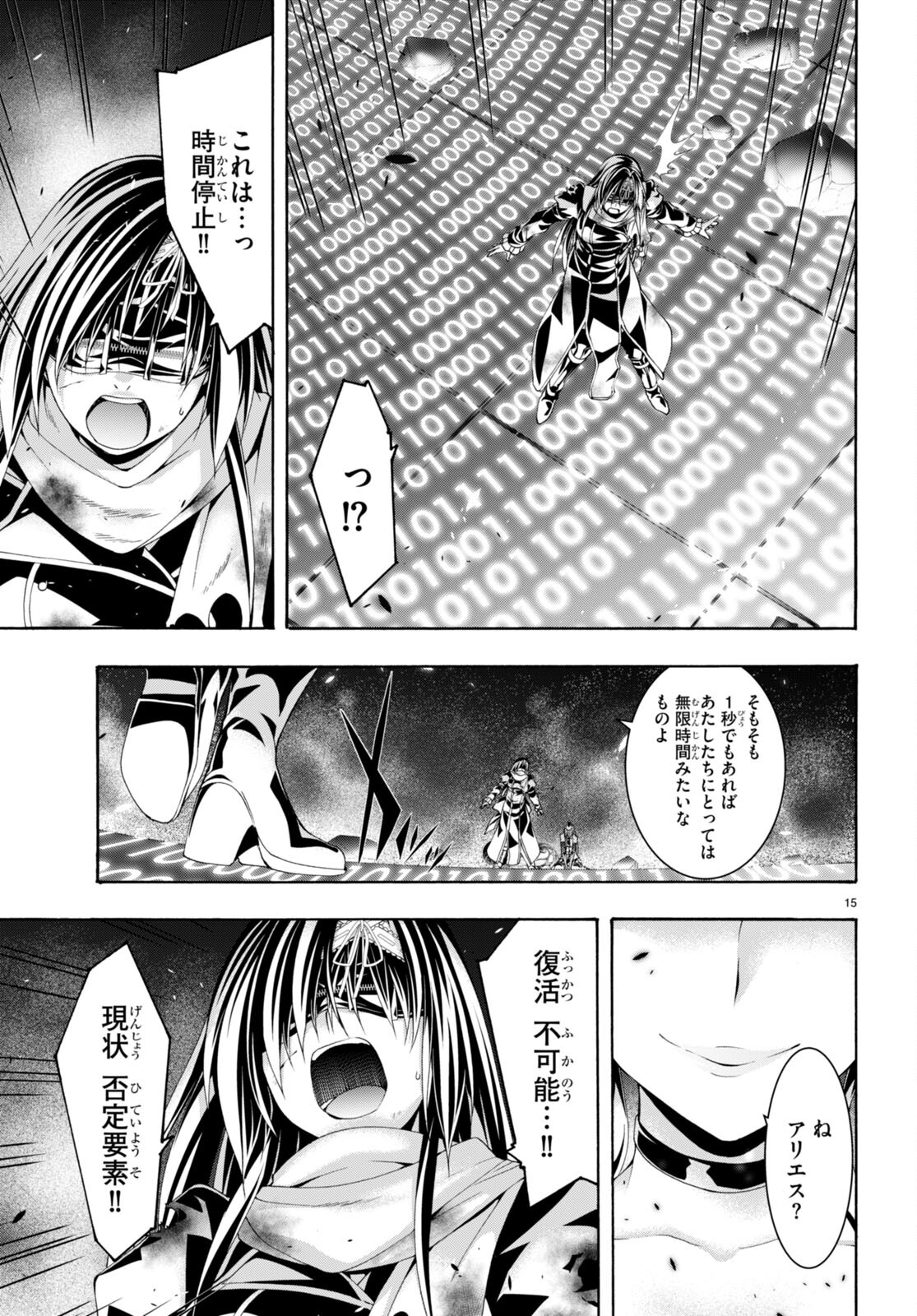 Page 15