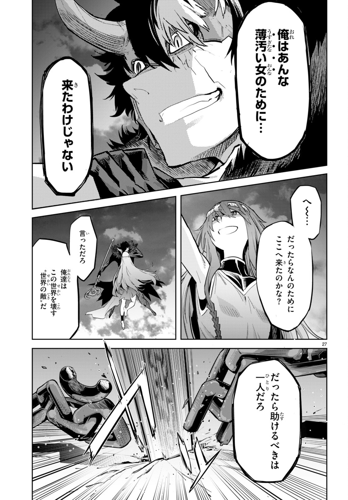 Page 27