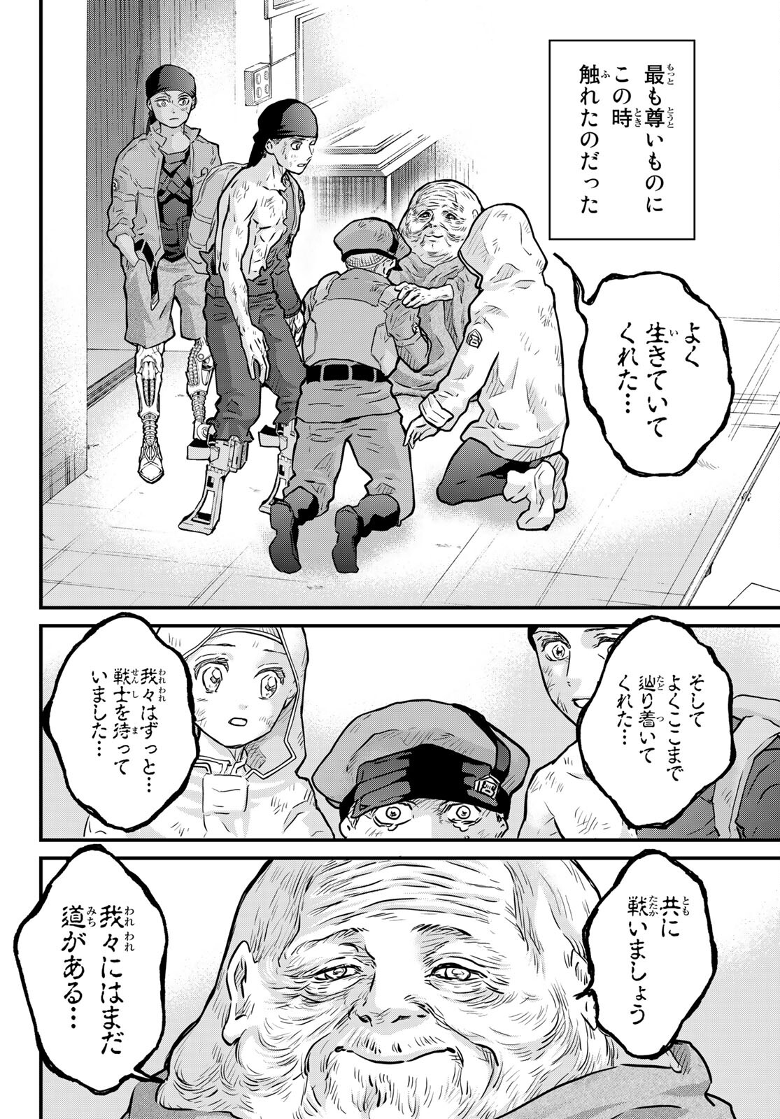 Page 32
