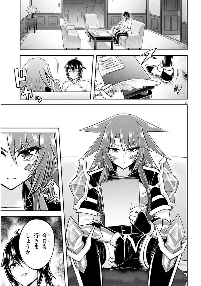 Page 15