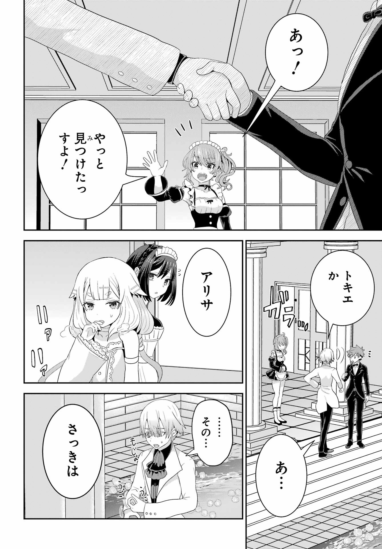 Page 34
