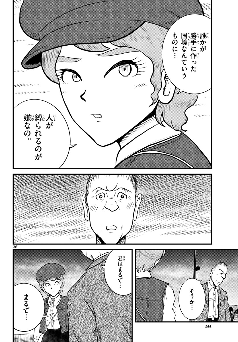Page 36