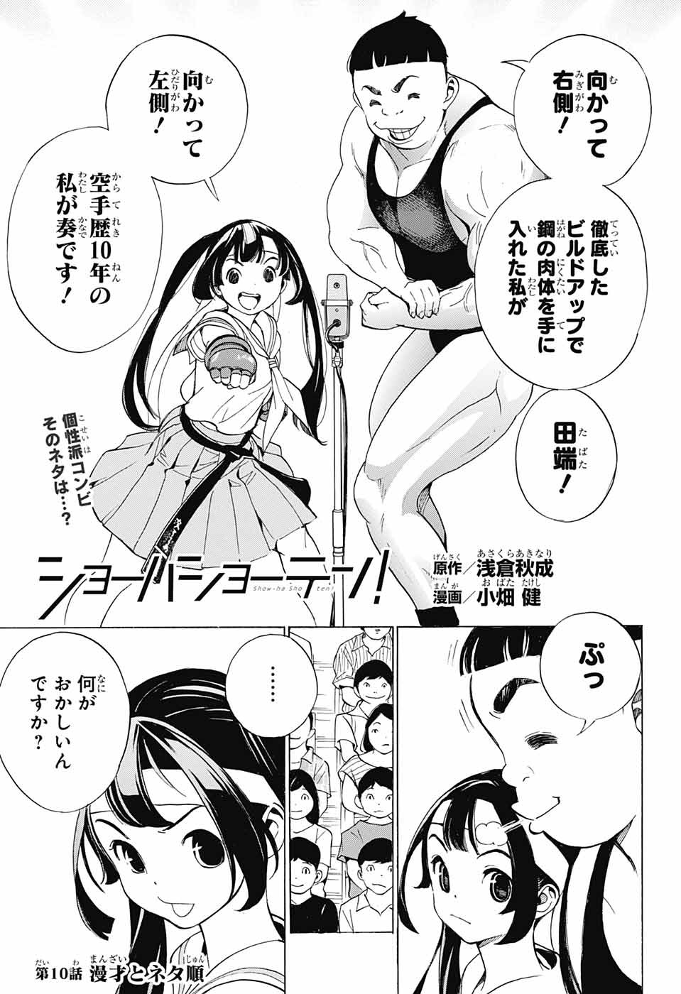 Page 1