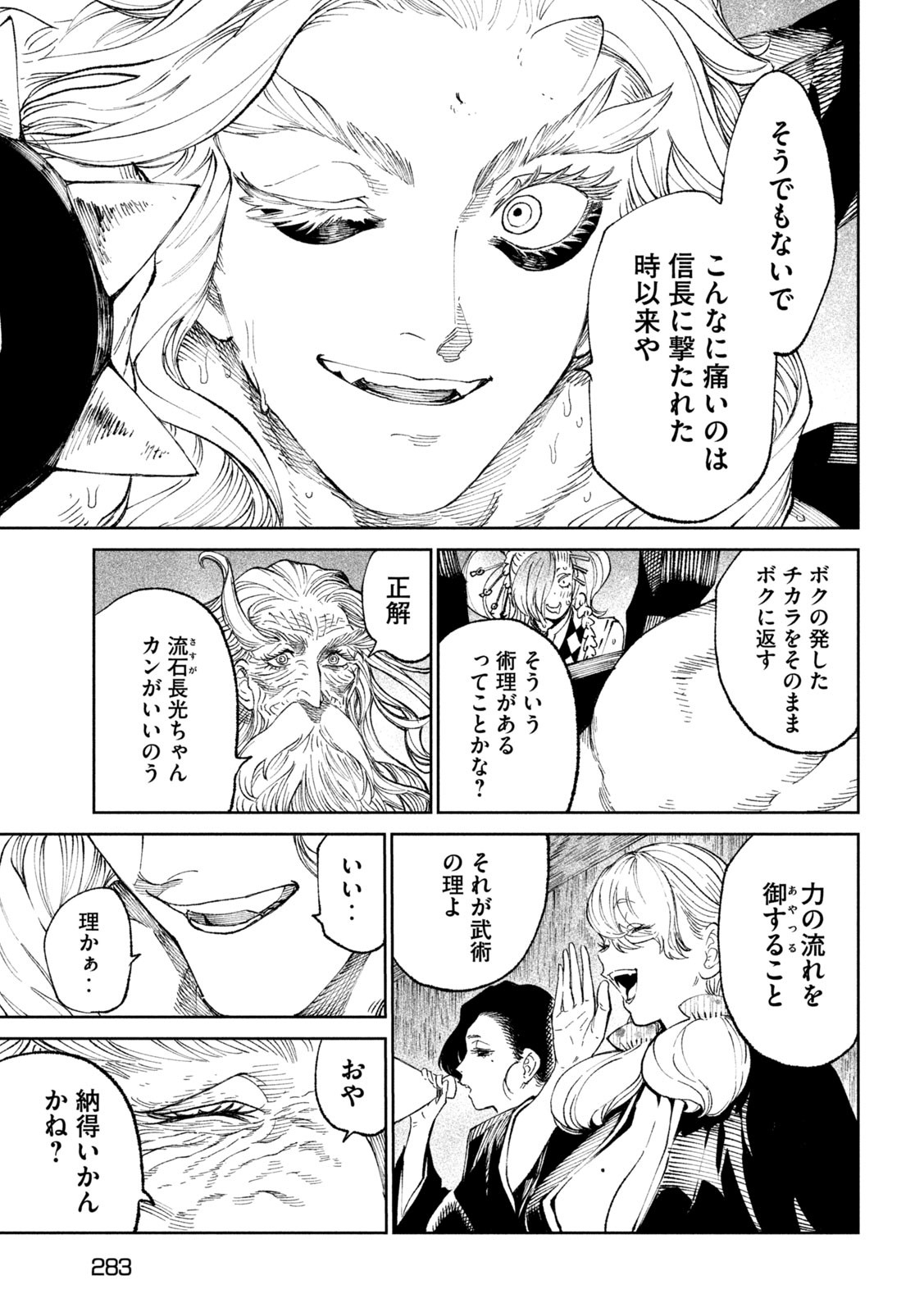 Page 39