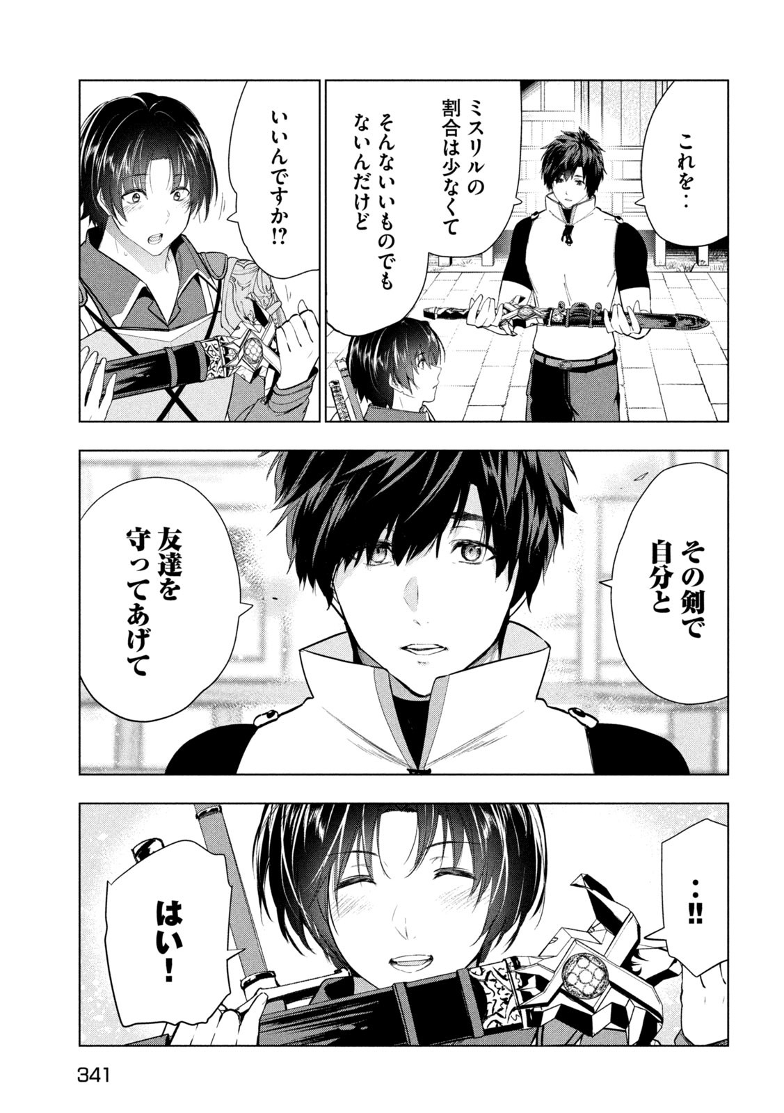 Page 33