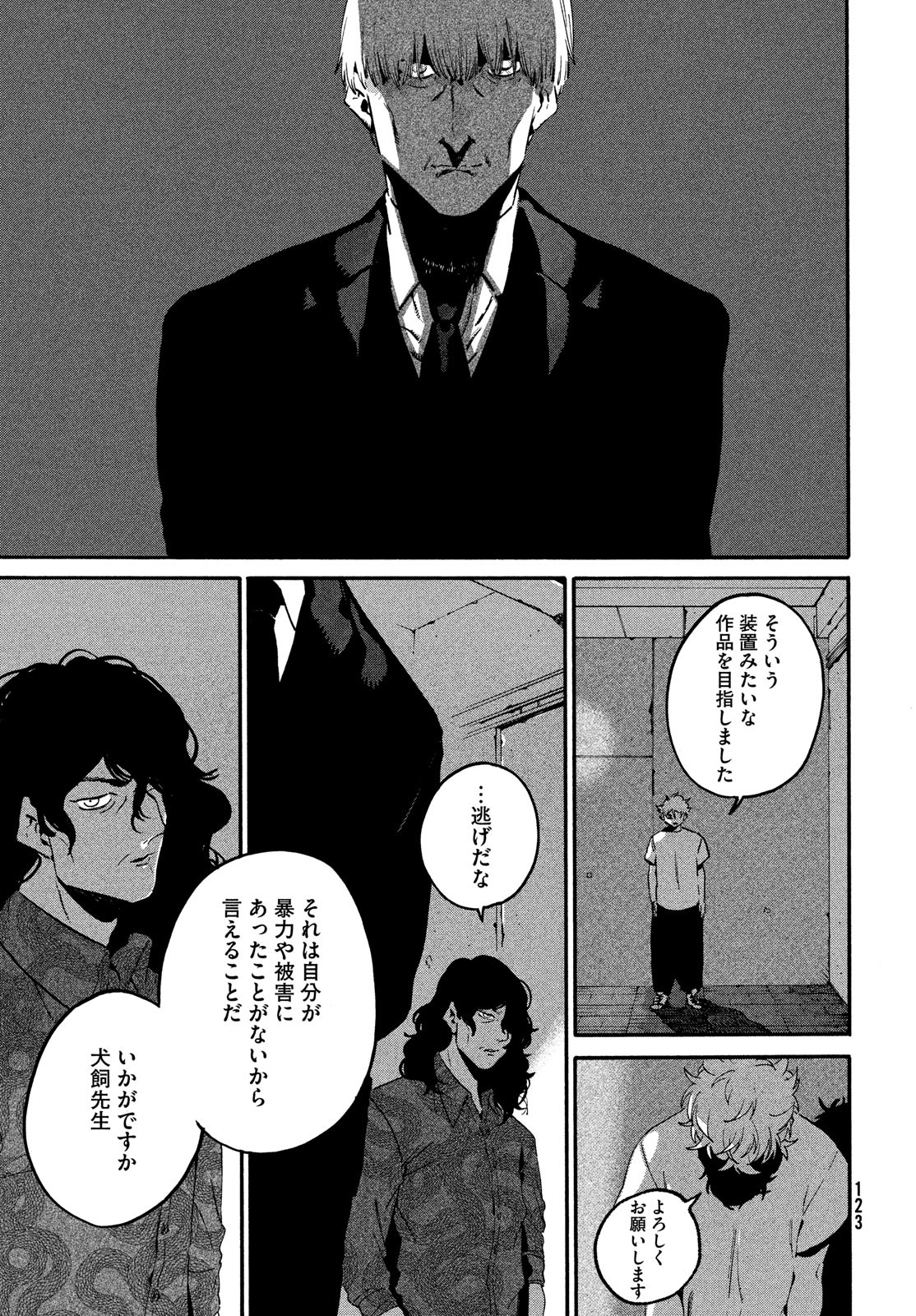Page 29