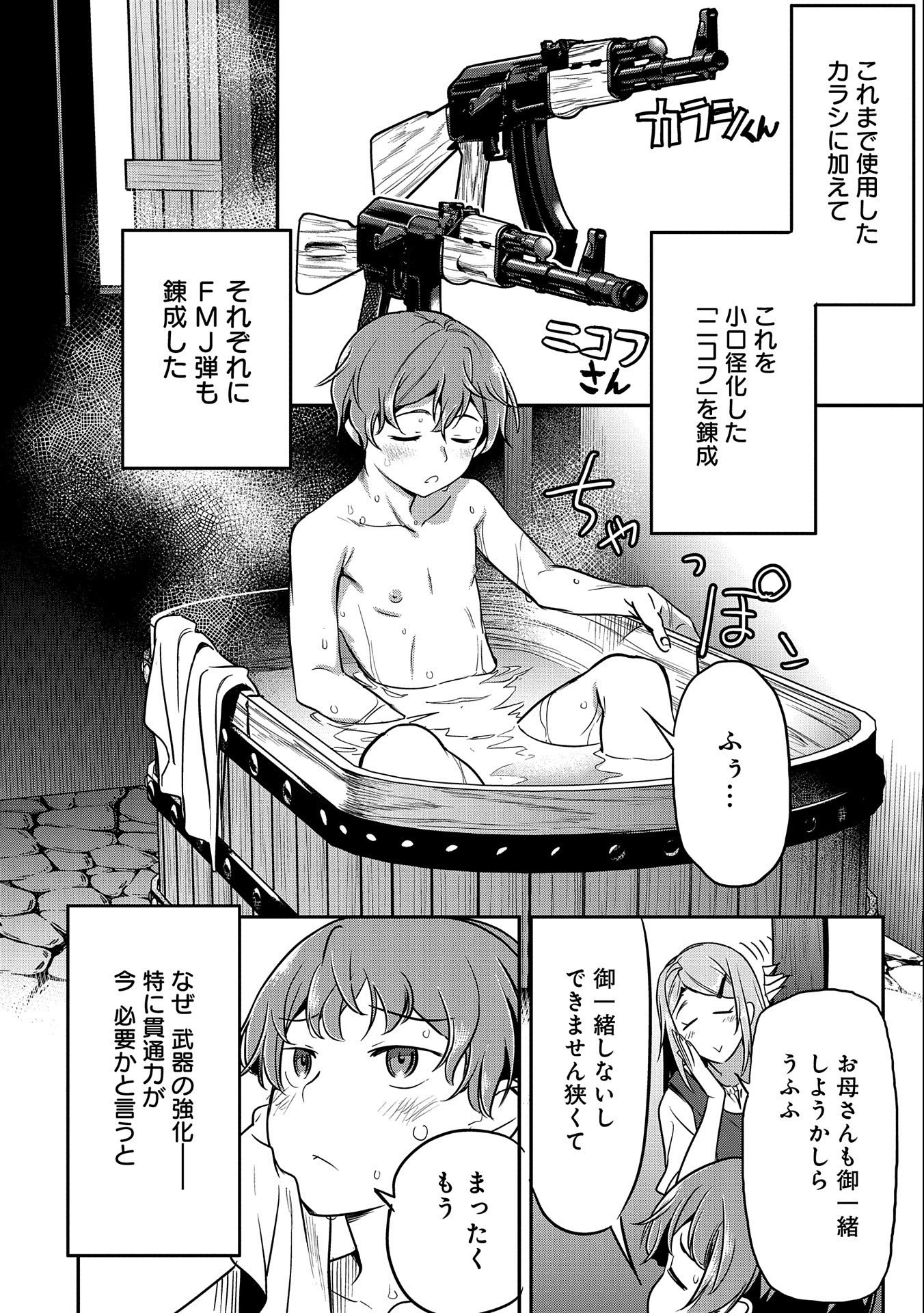 Page 28