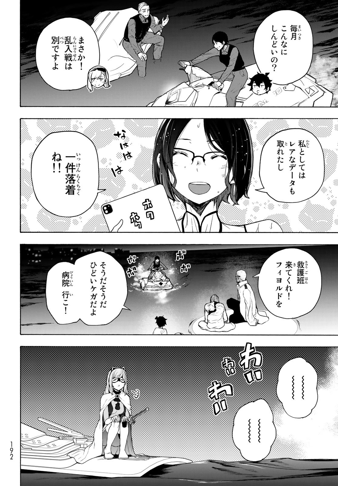 Page 46