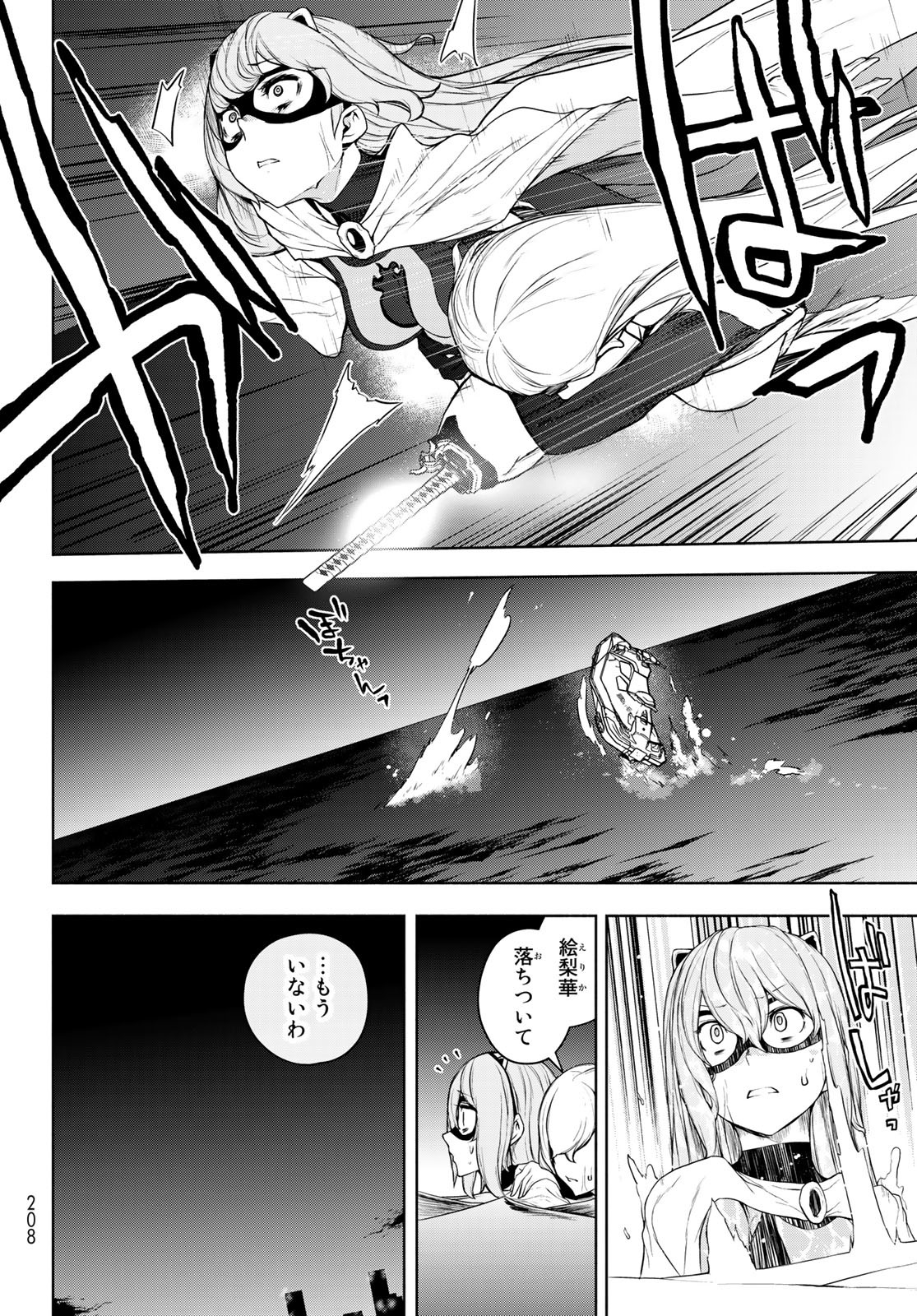Page 62