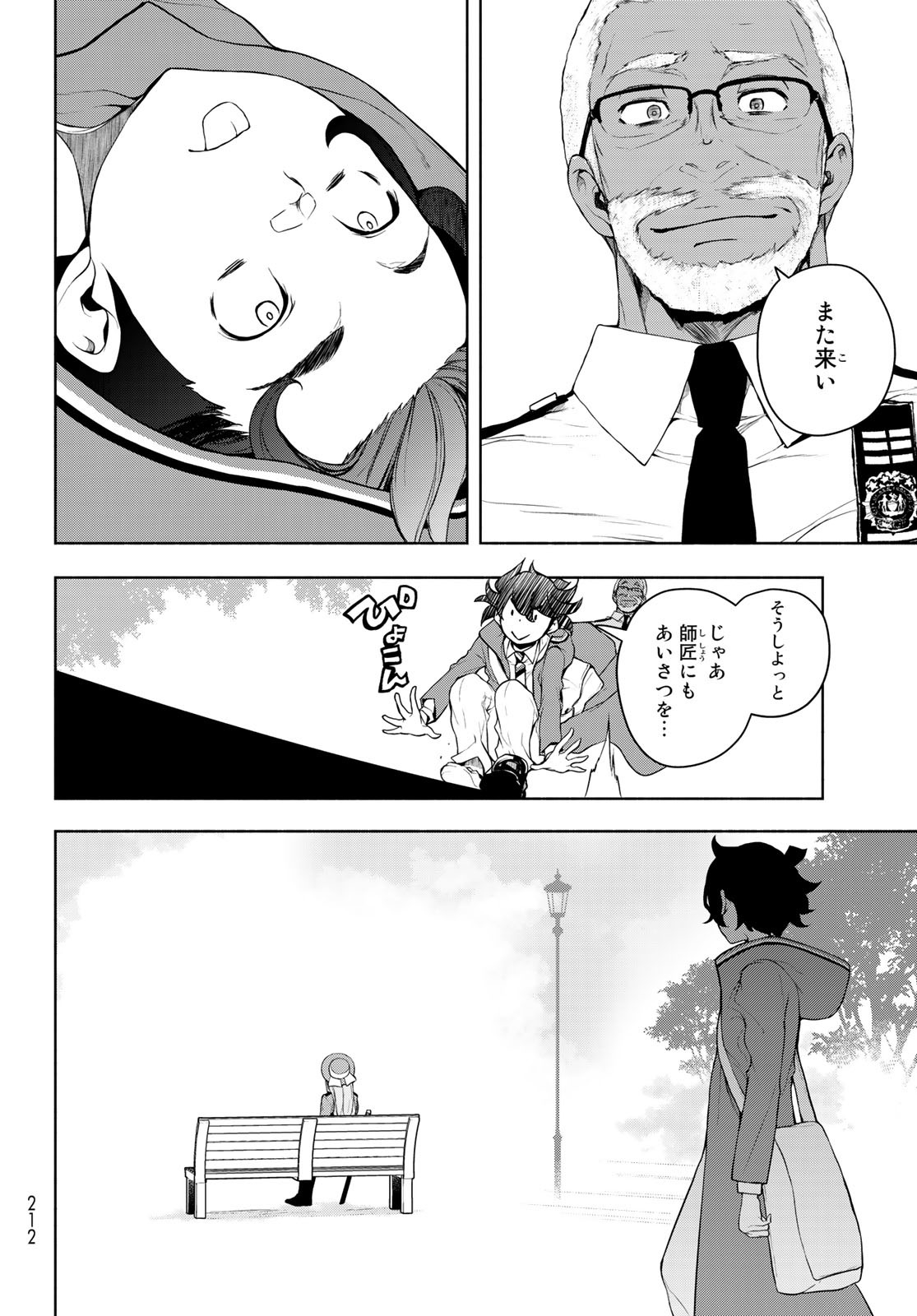 Page 66