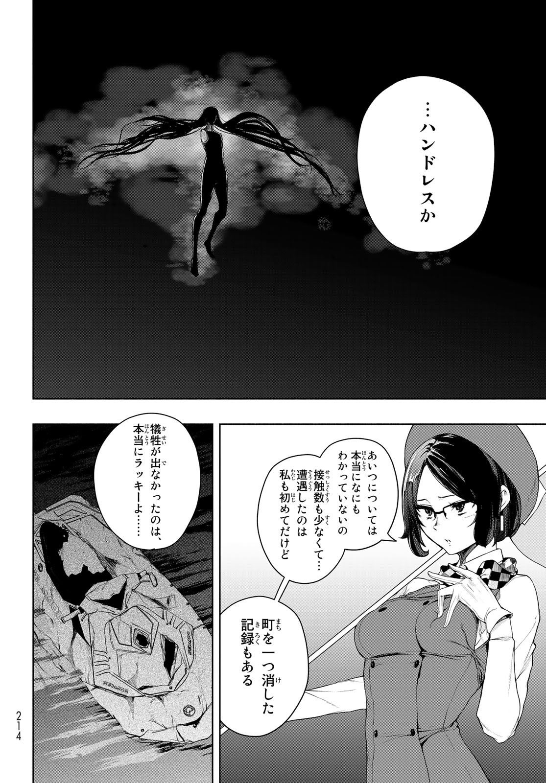 Page 68