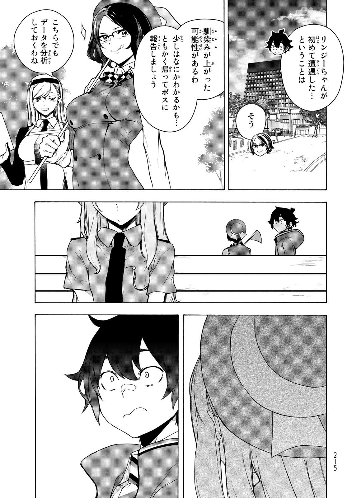 Page 69