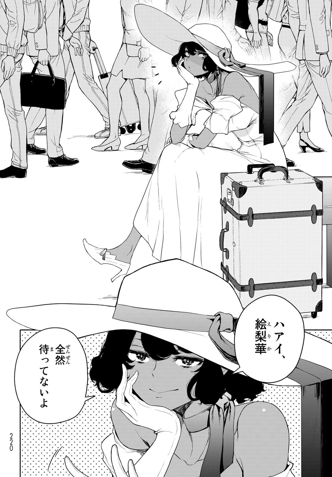 Page 74