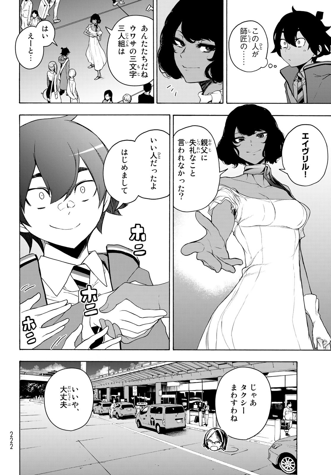 Page 76