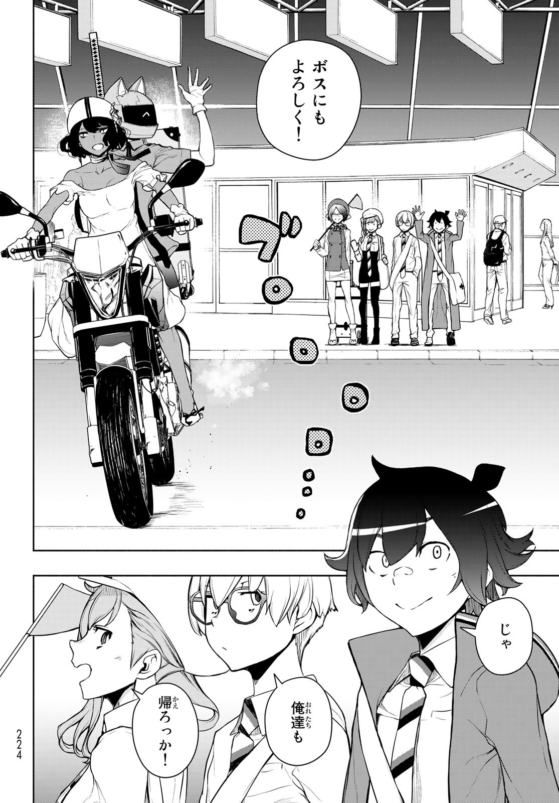 Page 78