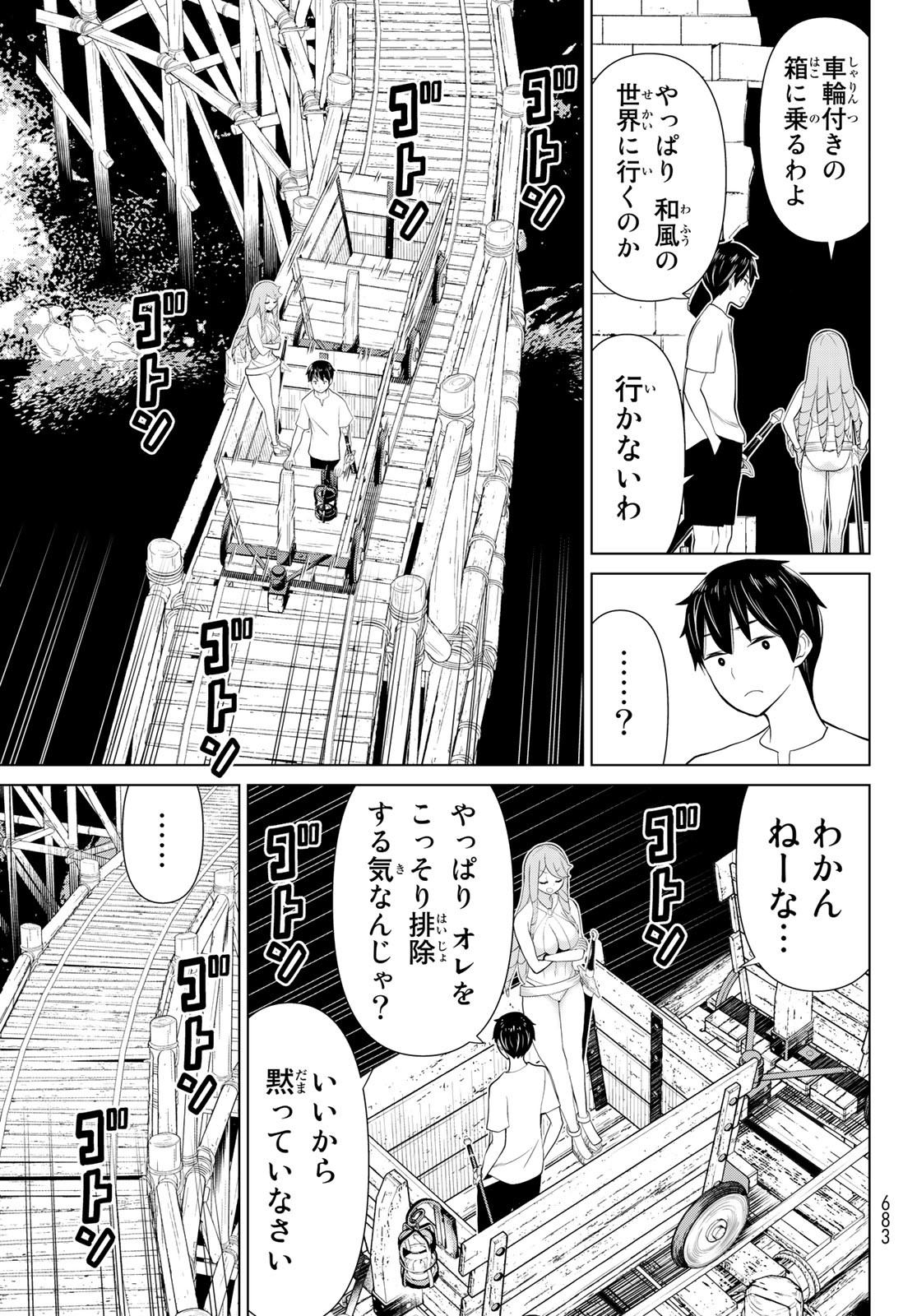 Page 45