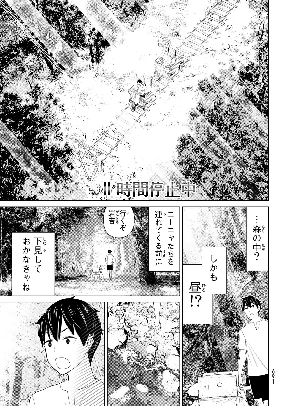 Page 53