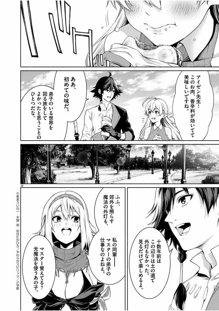 Page 28