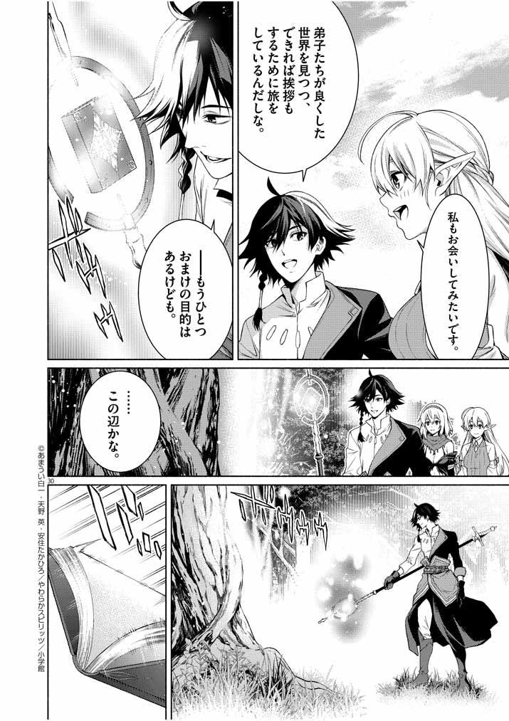 Page 30