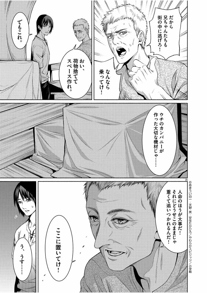 Page 35