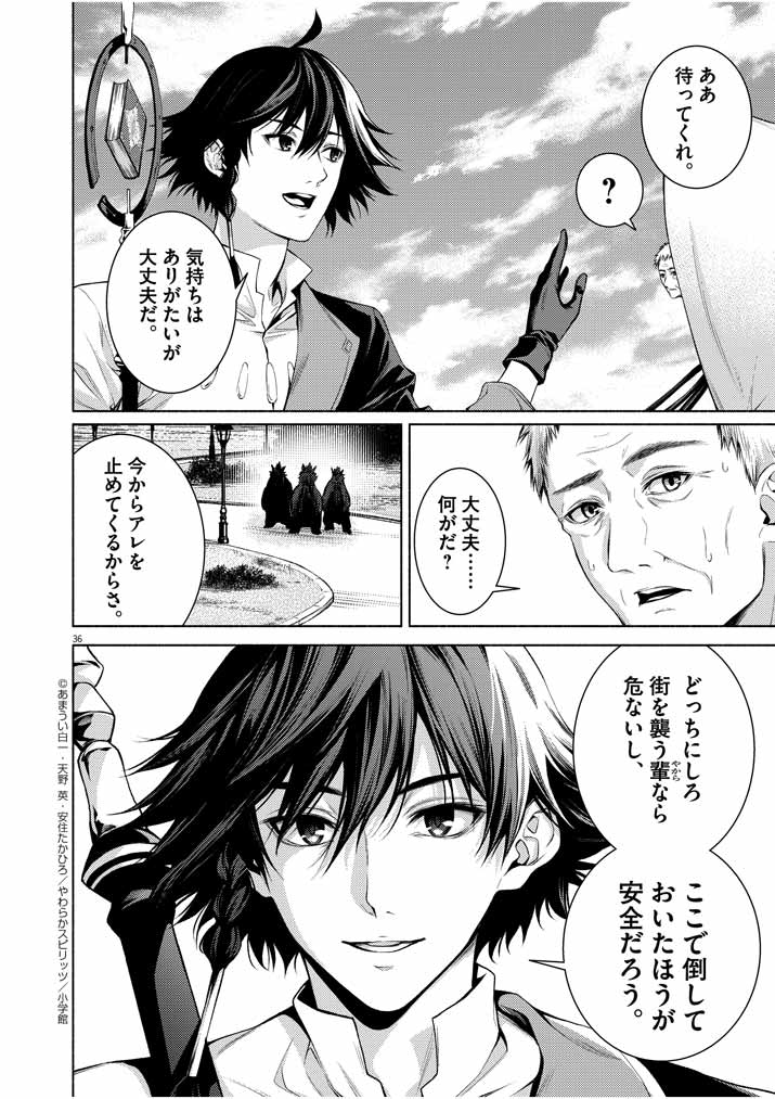 Page 36