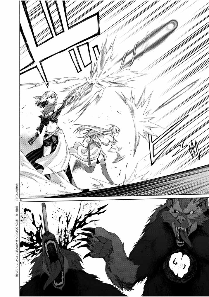 Page 42