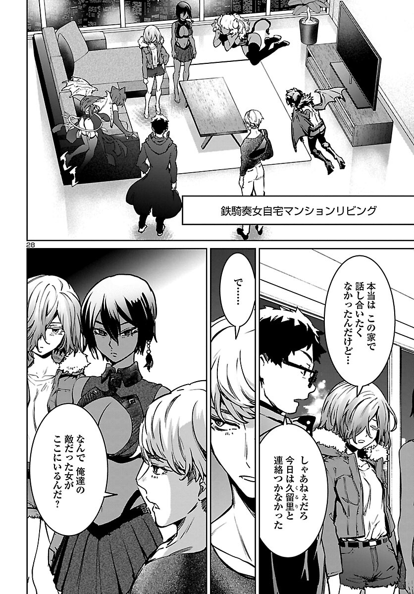 Page 29