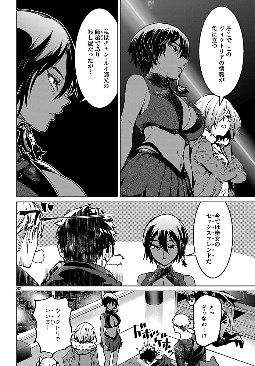 Page 33