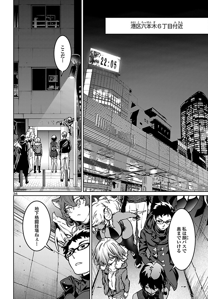 Page 35