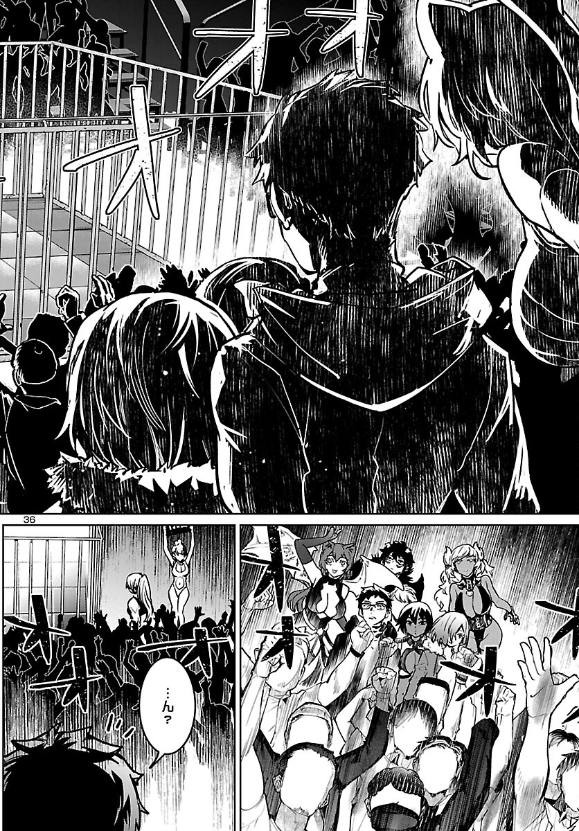 Page 37
