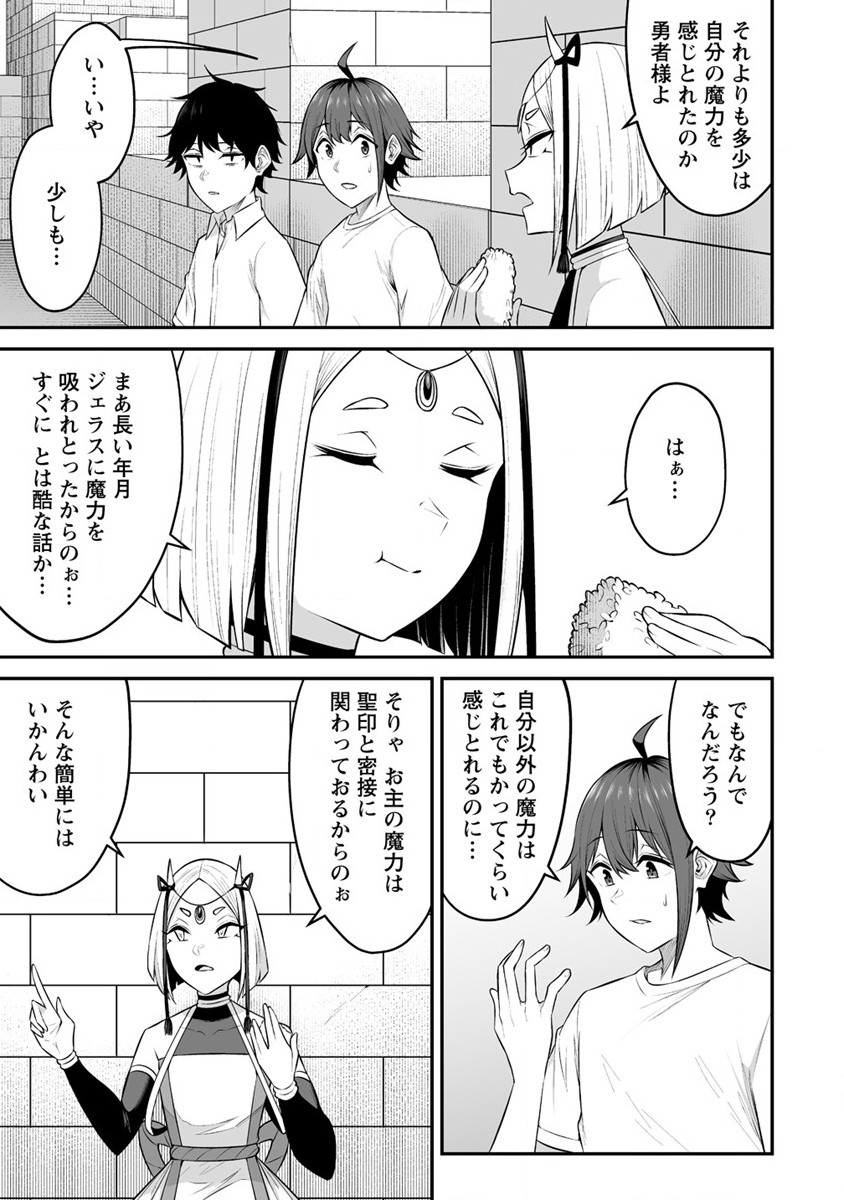 Page 21