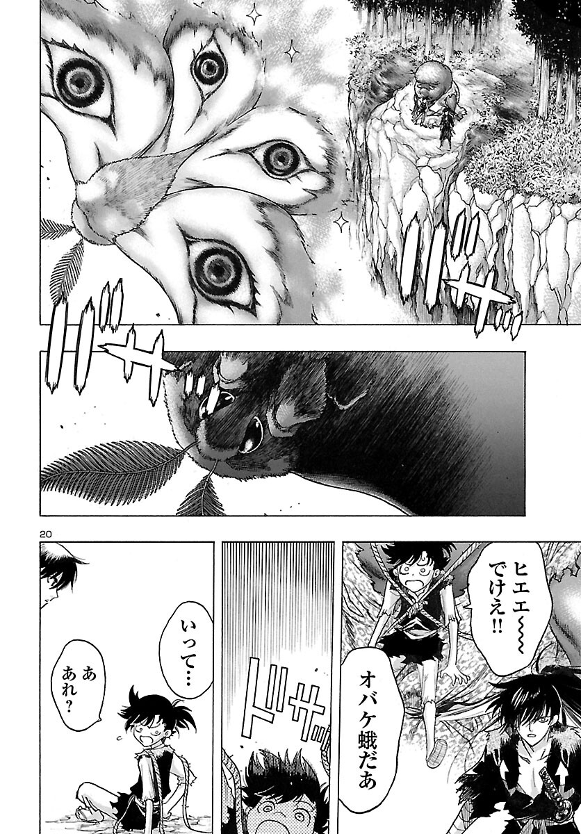 Page 20