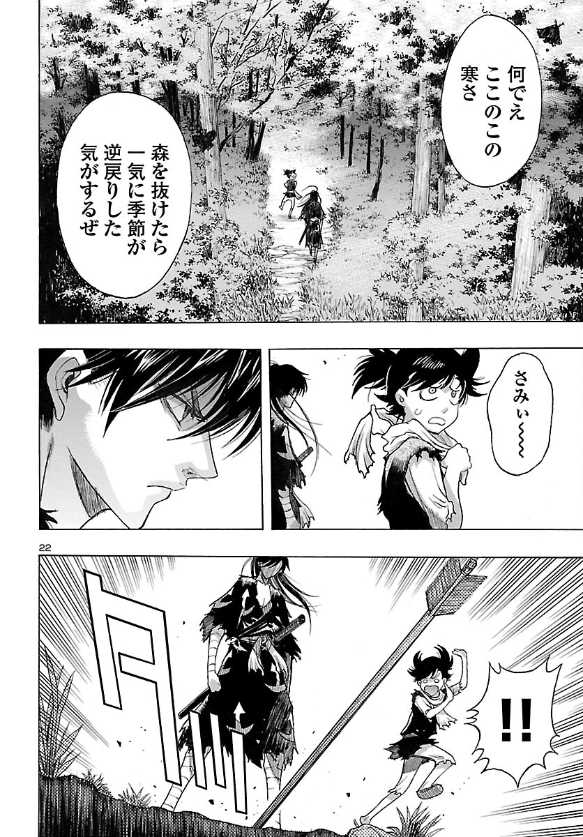 Page 22
