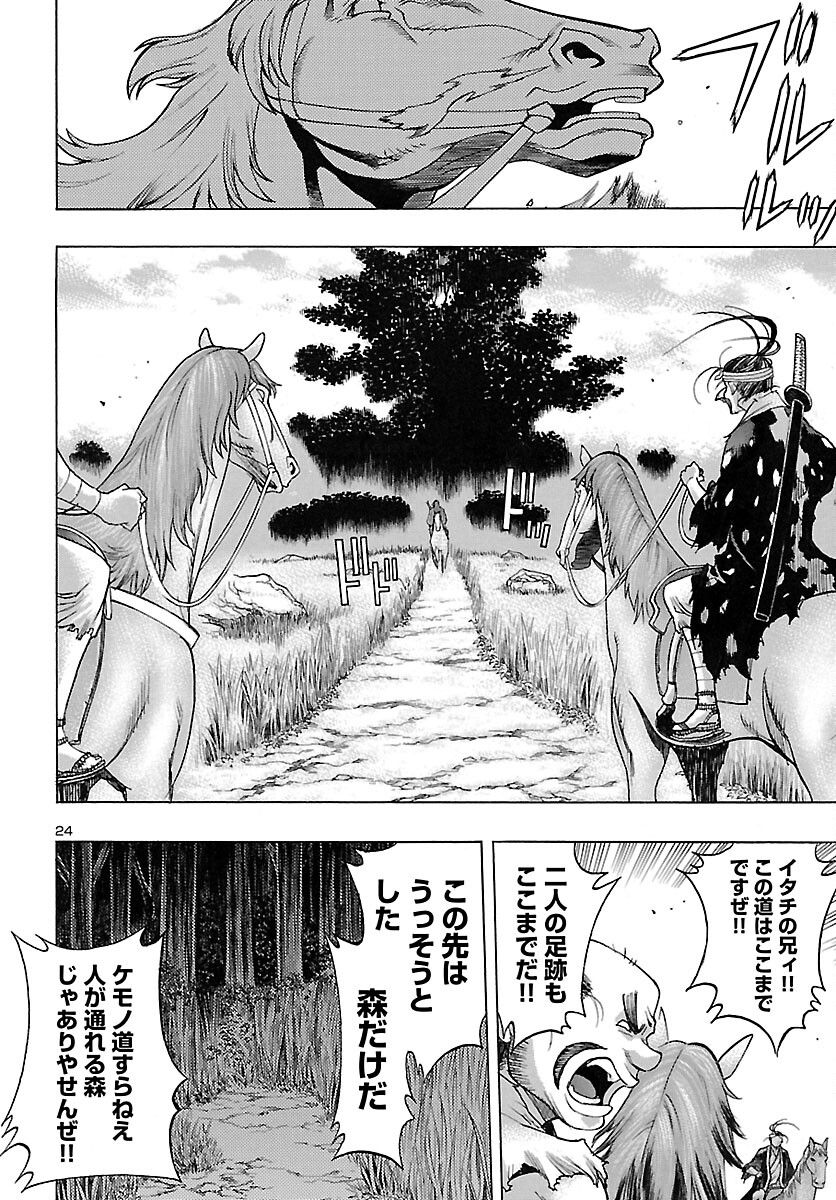 Page 24