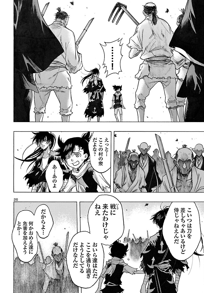 Page 26