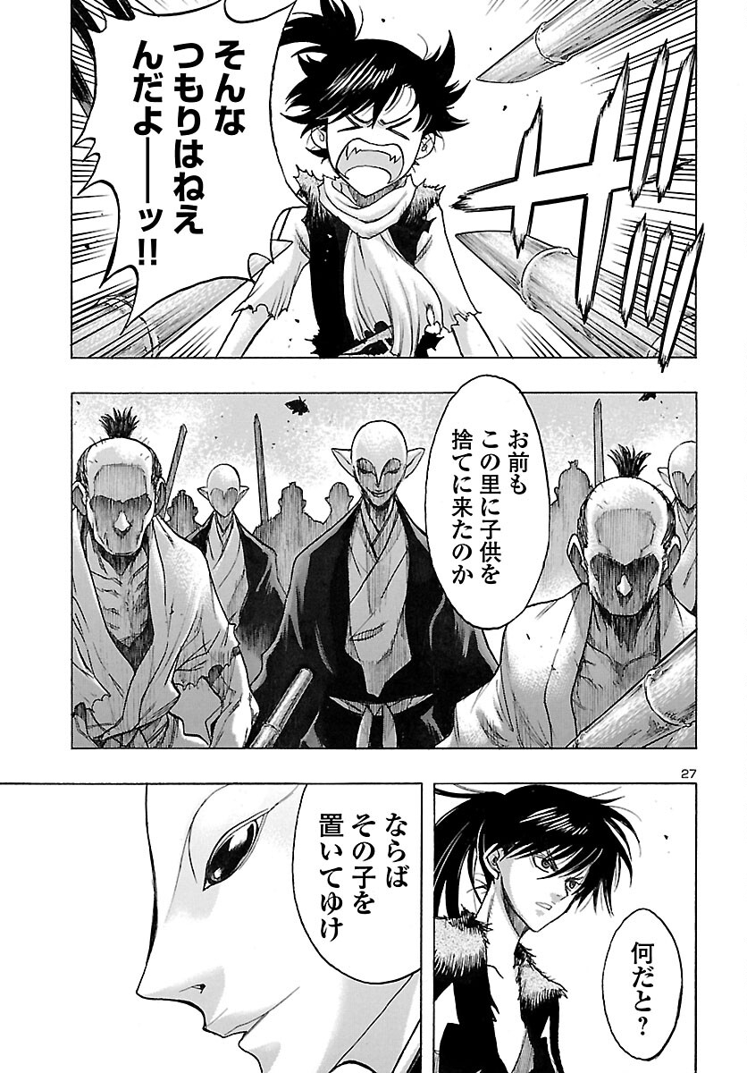 Page 27