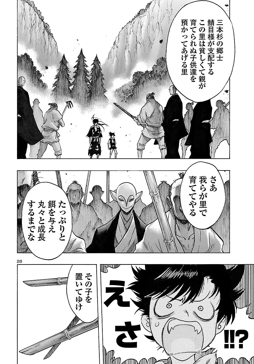 Page 28